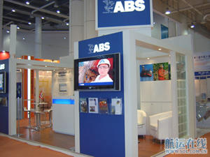 ABS-