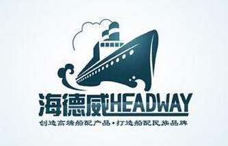 海德威携手阳明拉开台湾改装船序幕 - 航运资讯